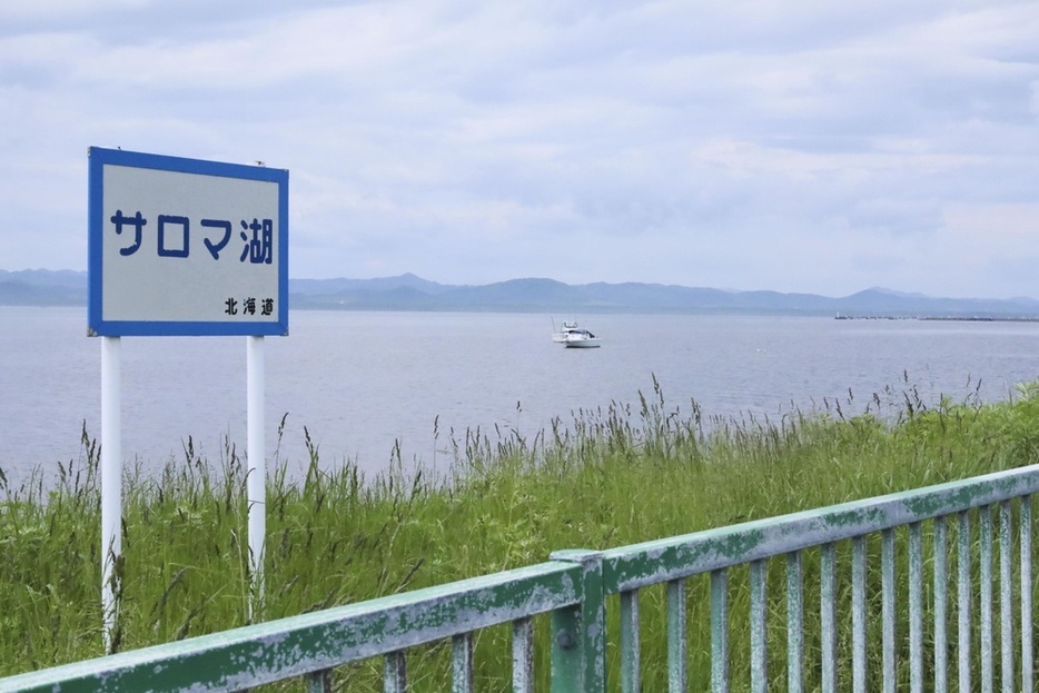 日本酒を湖底に沈めて「海洋熟成」させるサロマ湖＝北海道湧別町から撮影（2024年6月）