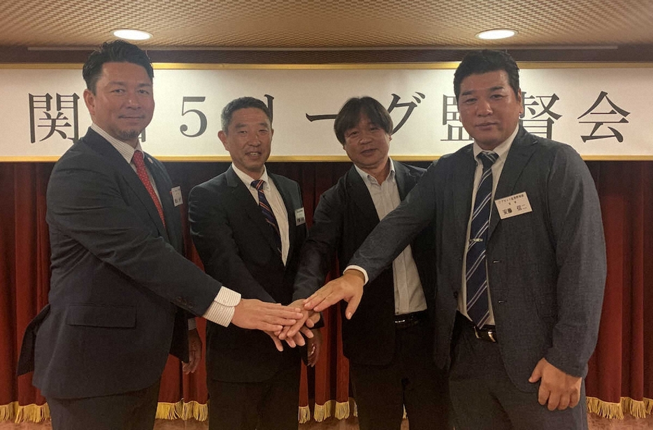 関西5リーグ監督会に出席した（左から）館山監督、伊藤監督、小川監督、安藤監督