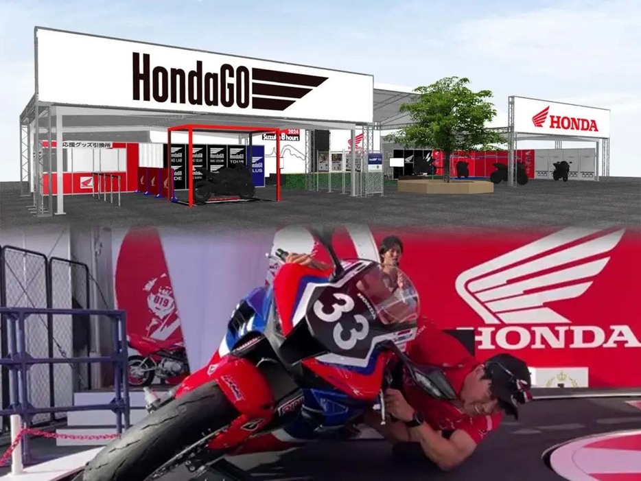 【鈴鹿8耐】GPスクエア内で展開する「Hondaブース」のコンテンツを紹介