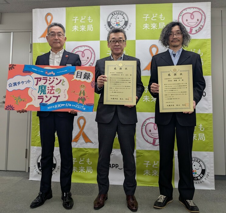 札幌市子ども未来局で行われた贈呈式（7月2日）