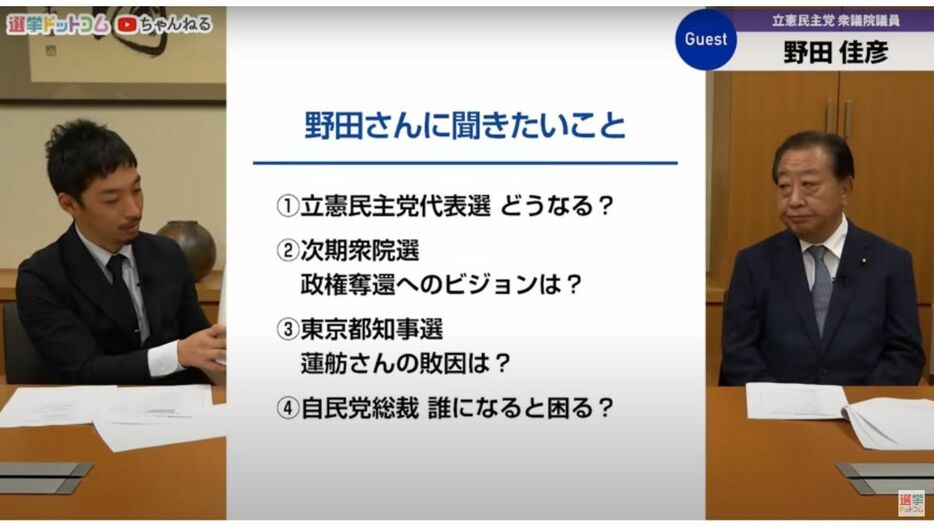 都知事選「手応えは最高だったのに」