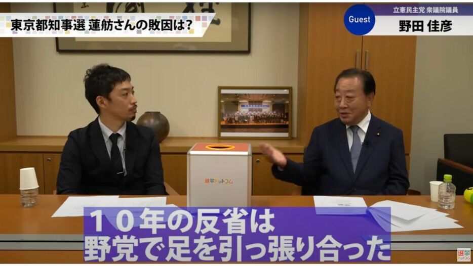 野党協力は、野党第一党である「長男の包容力」次第？