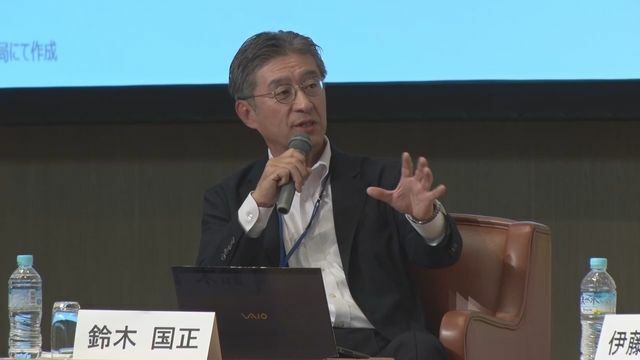 インテル・鈴木国正会長「日本の強みをさらに強くする投資を」