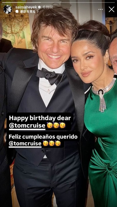 COURTESY. OF SALMA HAYEK VIA INSTAGRAM