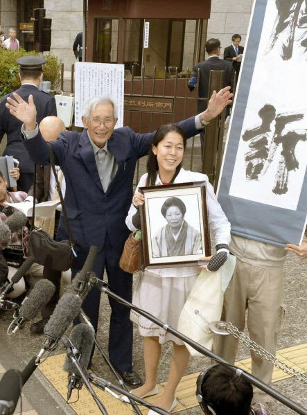 水俣病未認定患者の遺族が認定を求めた訴訟の上告審判決で勝訴し、万歳して喜ぶ原告ら＝２０１３年４月１６日、最高裁前