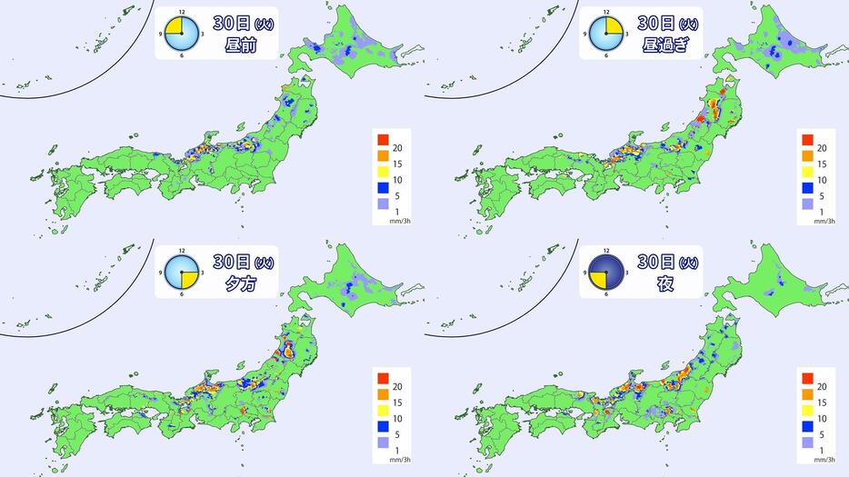 30日(火)昼前～夜の雨の予想