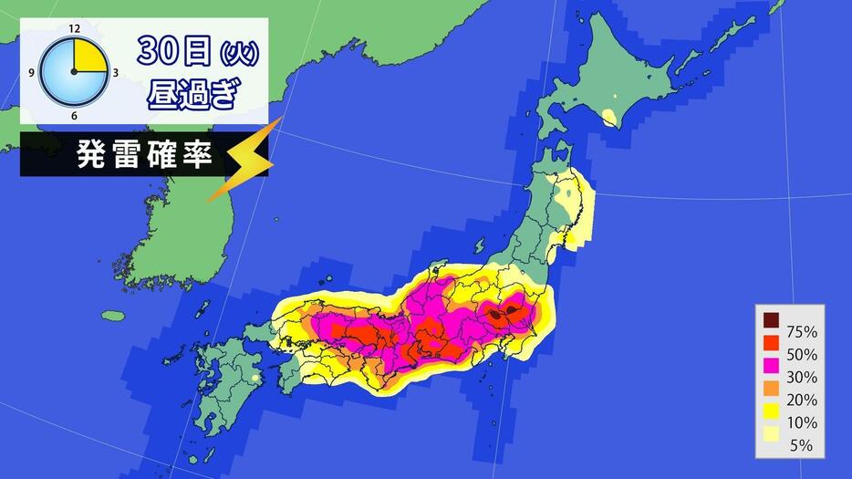 30日(火)昼過ぎの発雷確率