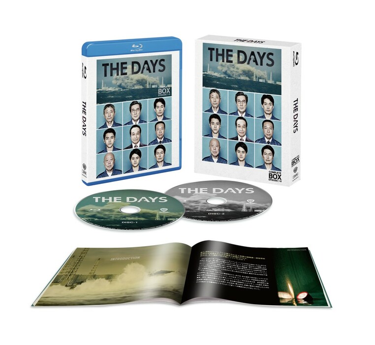 『THE DAYS』ブルーレイコンプリート・ボックス