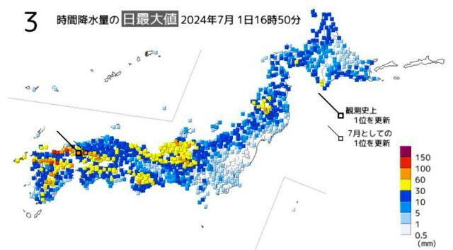 1日の3時間降水量（最大値）の分布図。九州から北陸にかけての広い範囲で降水量が上がった=気象庁ウェブサイトから