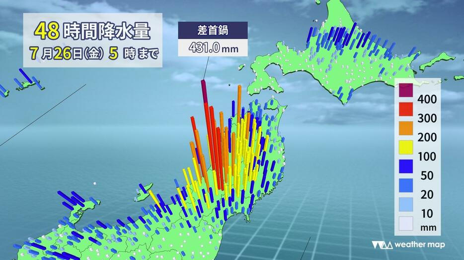 48時間雨量(26日午前5時まで)