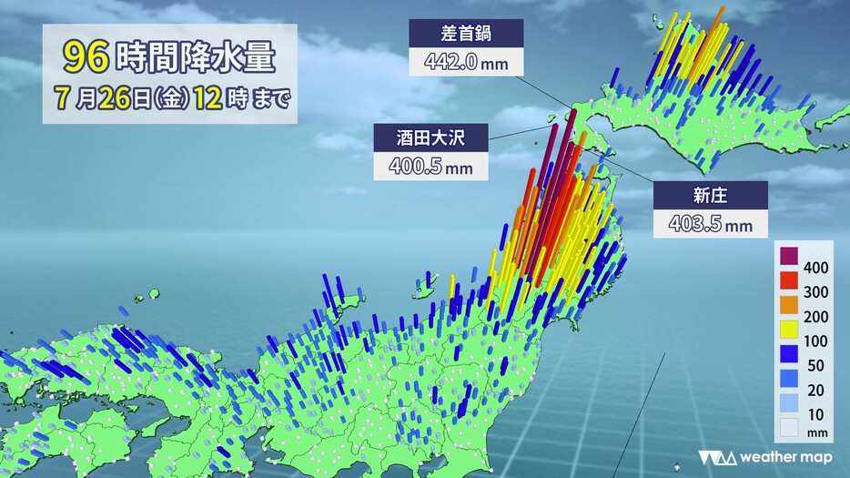 26日(金)正午までの96時間降水量