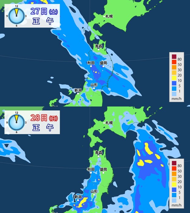 27日(土)と28日(日)正午の雨雲の予想