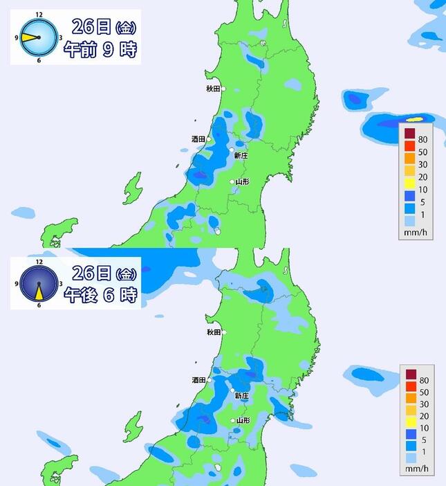 26日(金)の雨の予想