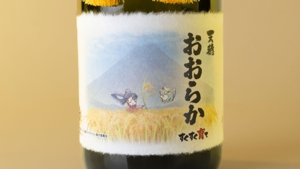 精米歩合60％の純米吟醸酒となっており幻の酒米「強力」100％使用。魚介料理にもマッチする食中酒