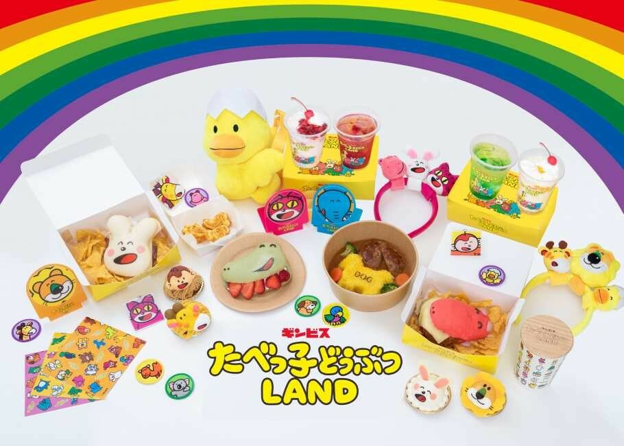 16万人が来場した『たべっ子どうぶつLAND』が7月から横浜で復活！　 新メニューに子どもも大人も笑顔いっぱい