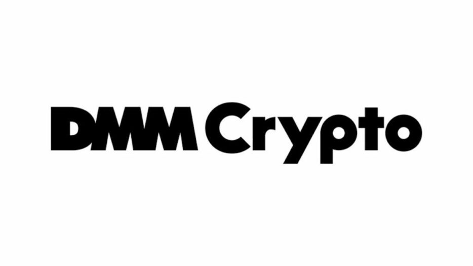 DMMグループのWeb3子会社、社名をDMM Cryptoに変更