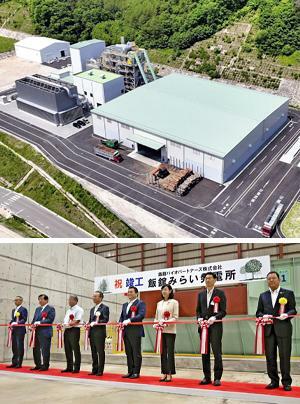 飯舘村に完成した飯舘みらい発電所（写真上）テープカットする梶山社長（左から4人目）ら（写真下）