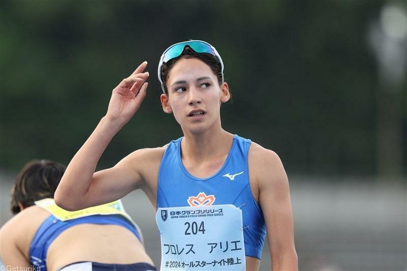 24年実業団・学生対抗女子400mに出場したフロレス・アリエ