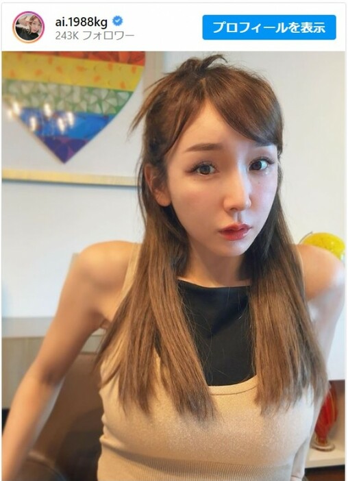 加護亜依、ヘアアレンジをファンが絶賛　※「加護亜依」インスタグラム