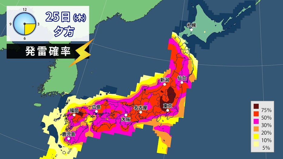 25日(木)夕方の発雷確率