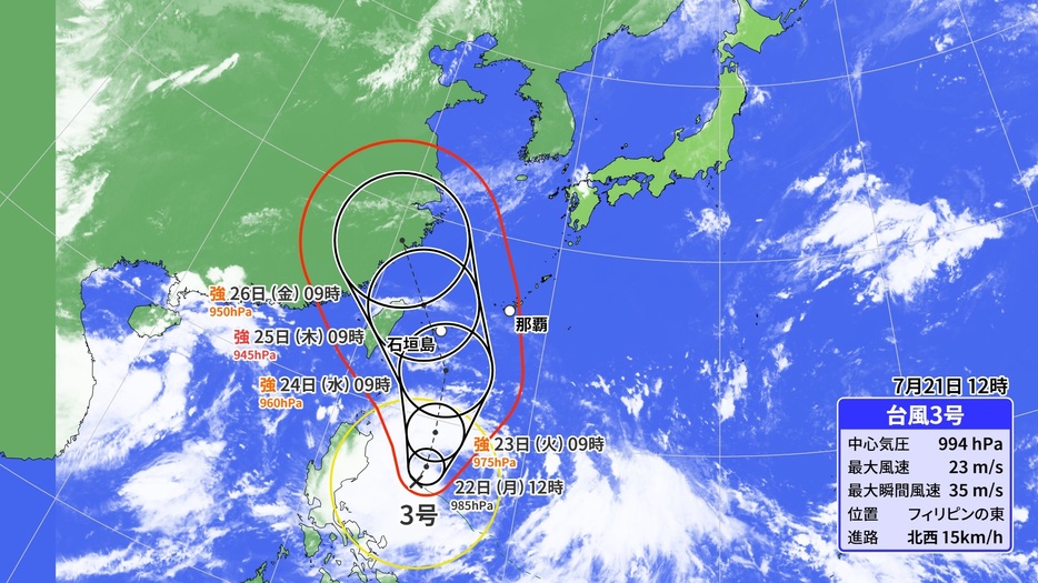 21日(日)正午の台風3号の位置と予想進路