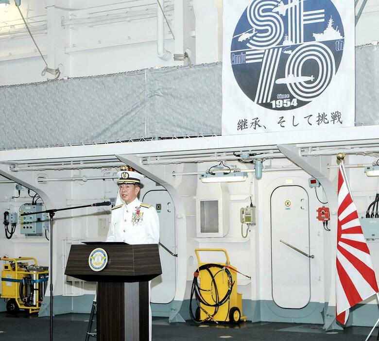 記念式典であいさつする自衛艦隊の齋藤聡司令官＝１日午前、海自横須賀基地の護衛艦「いずも」艦内