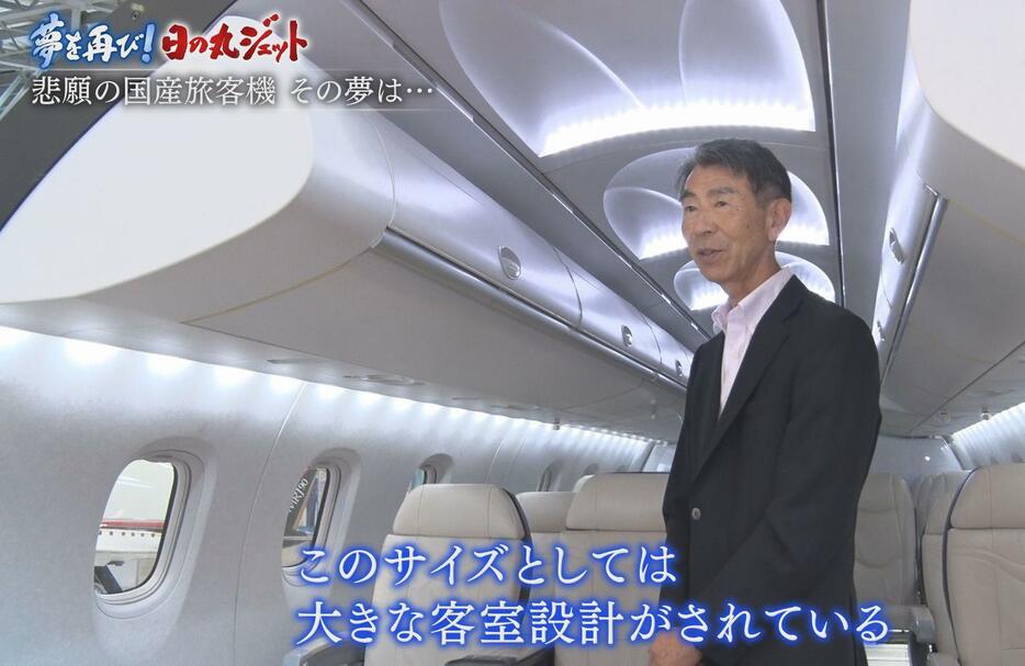 「三菱航空機」元社長の川井昭陽さん