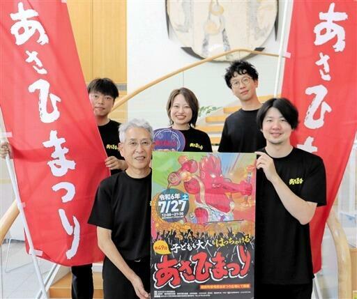 あさひまつりの来場を呼びかける宣伝隊=7月18日、福井新聞社