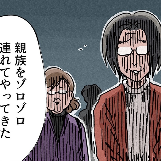 産後でフラフラなときに…義母が親族をゾロゾロ連れてやってきた!!夫＆妻はそのとき…!?