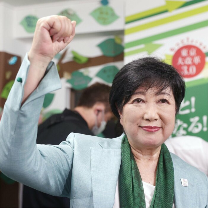 当選した小池百合子知事