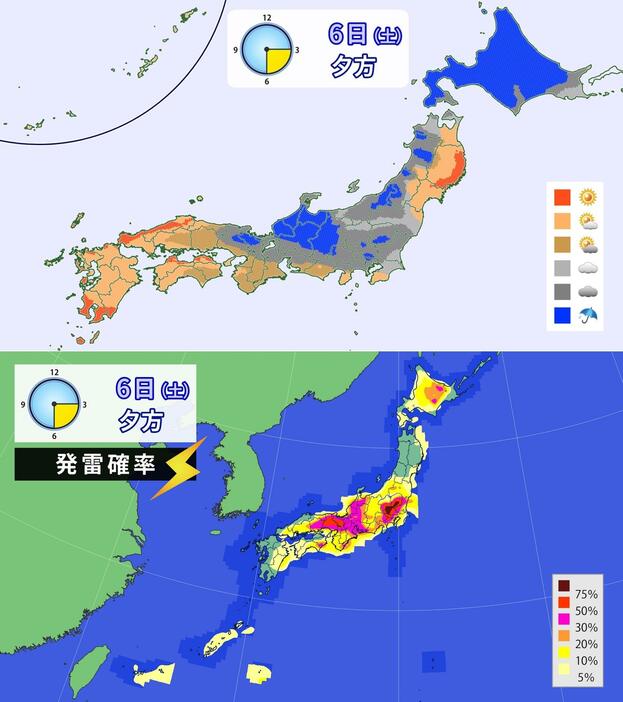 メッシュ予報(夕方)と発雷確率(夕方)