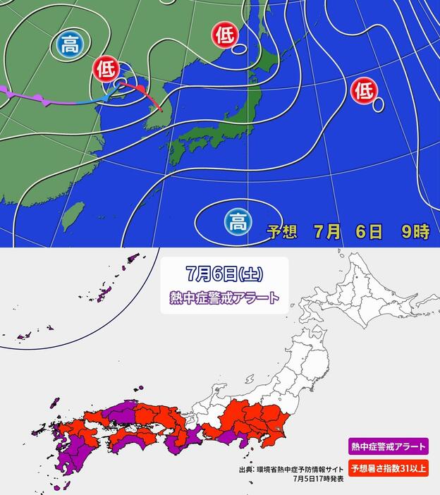 6日(土)朝9時の予想天気図と熱中症警戒アラート