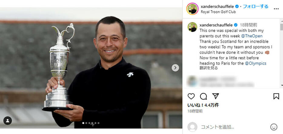 1993年10月25日生まれの30歳　ザンダー・シャウフェレ公式Instagram（@xanderschauffele）より