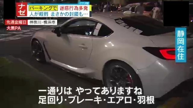 自慢の改造車を見せ合う“憩いの場”