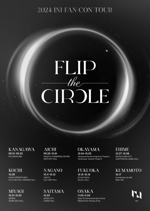 INIが、自身最多の全国11都市を巡るファンコンサート＜2024 INI FAN-CON TOUR [FLIP THE CIRC LE]＞を開催することが決定した。