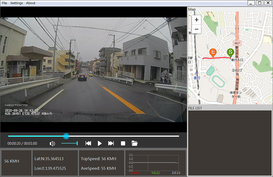 GPSで位置情報を記録し、録画映像を専用のプレイヤーソフトで再生することで走った経路を地図上に再現できる