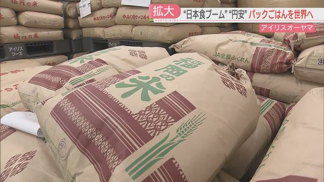 倉庫には九州各地のコメが