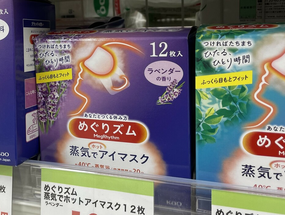 花王は1990年代からホットアイマスクの開発に着手、今では薬局などで大きく展開されている