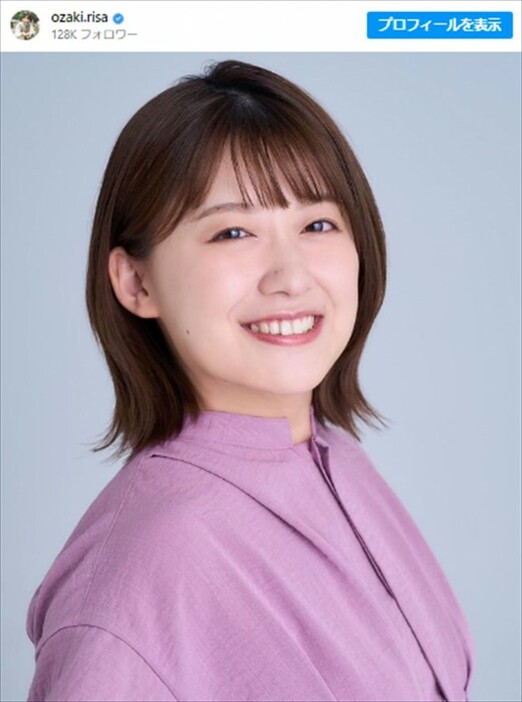 尾崎里紗、新事務所所属を披露　※「尾崎里紗」インスタグラム