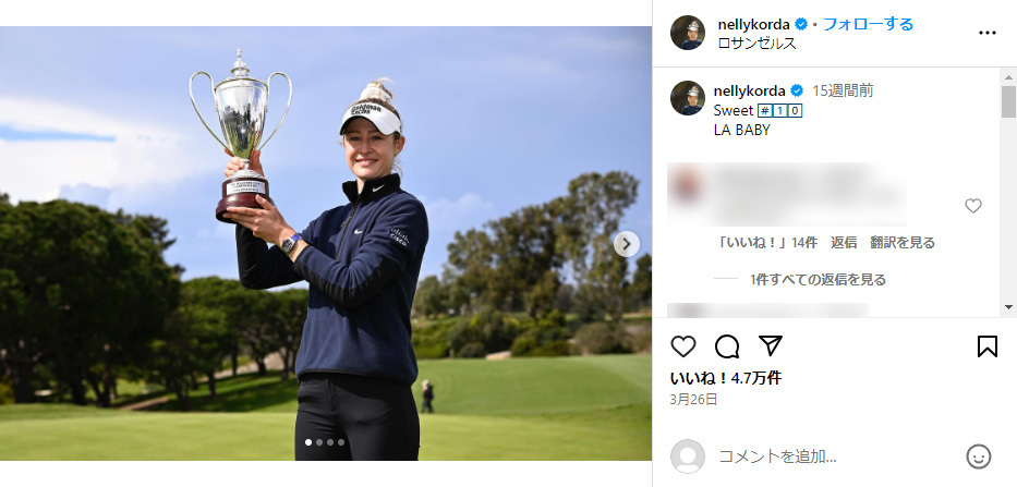 ネリー・コルダ公式Instagram（@nellykorda）より