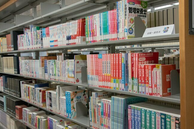 資格に直結したカリキュラムを支援する大学の図書室