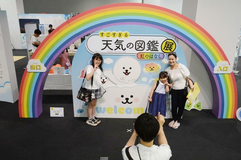 福岡市科学館で始まった「すごすぎる天気の図鑑展」