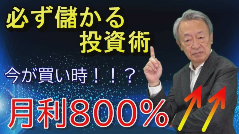 愛知県警が制作した動画