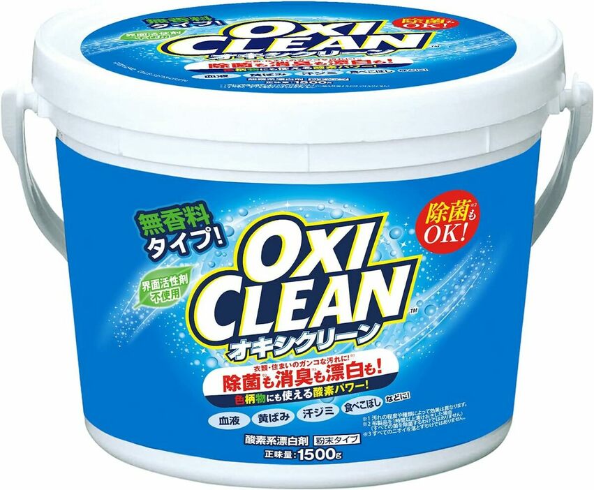 via：amazon OXICLEAN(オキシクリーン) オキシクリーン 1500g 酸素系漂白剤 つけ置き シミ抜き 界面活性剤不使用 無香料