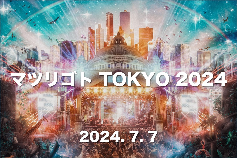 東京都知事選挙で投票するとオトクがいっぱい　都内のお店で無料・割引になる「#vote_forプロジェクト」