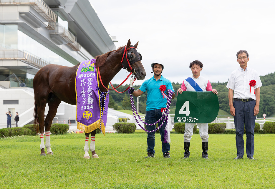 オパールカップ 口取り (C)岩手県競馬組合