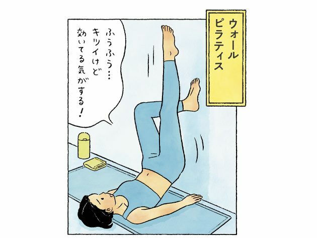 クロワッサン オンライン