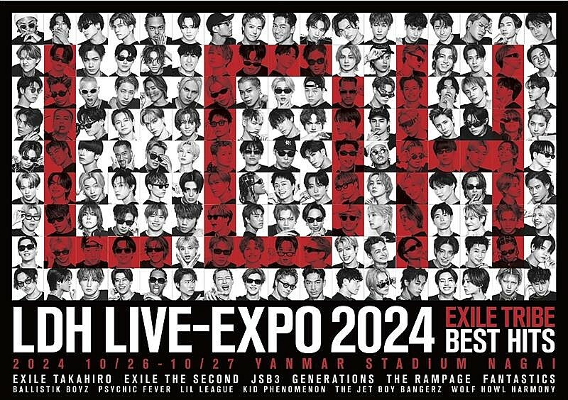 EXILE TRIBE、【LDH LIVE-EXPO 2024-EXILE TRIBE BEST HITS-】開催決定