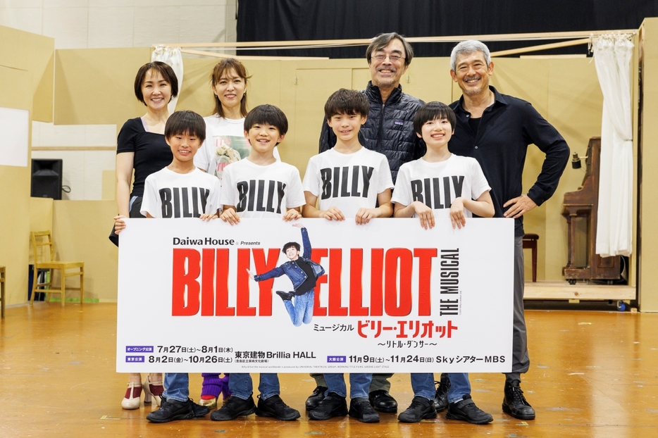 『ビリー・エリオット～リトル・ダンサー～』公開稽古より