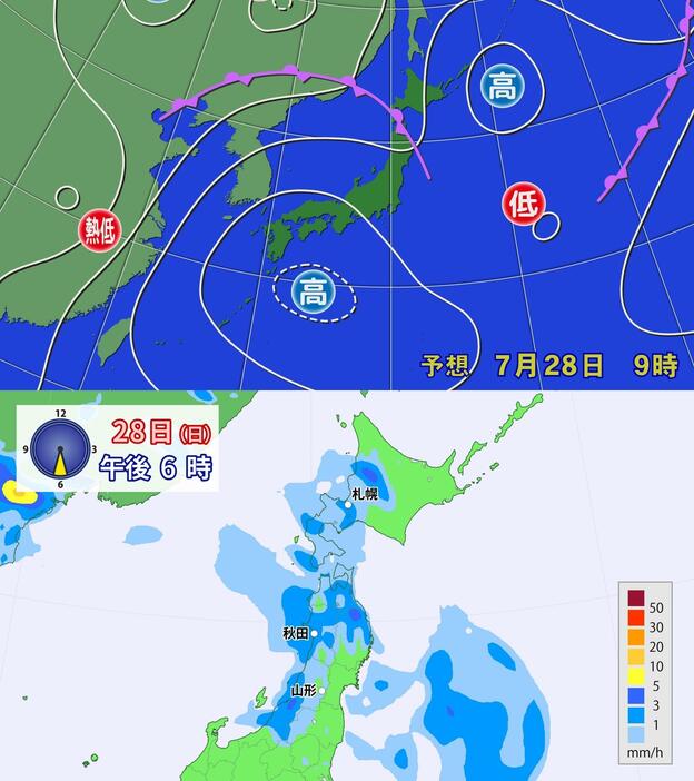 上：予想天気図(28日(日)午前9時)／下：雨の予想(28日(日)午後6時)